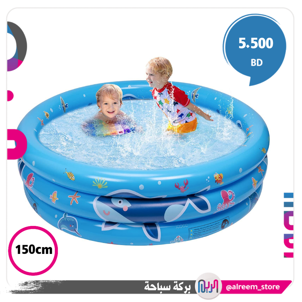 3-RING POOL 150CM