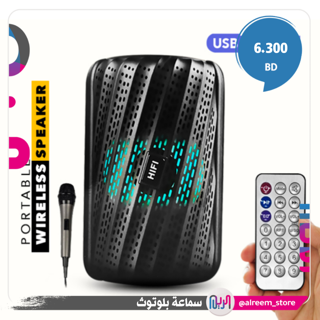 BT SPEAKER XY-602 