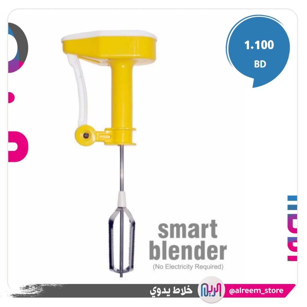 CLASSY TOUCH SMART BLENDER 