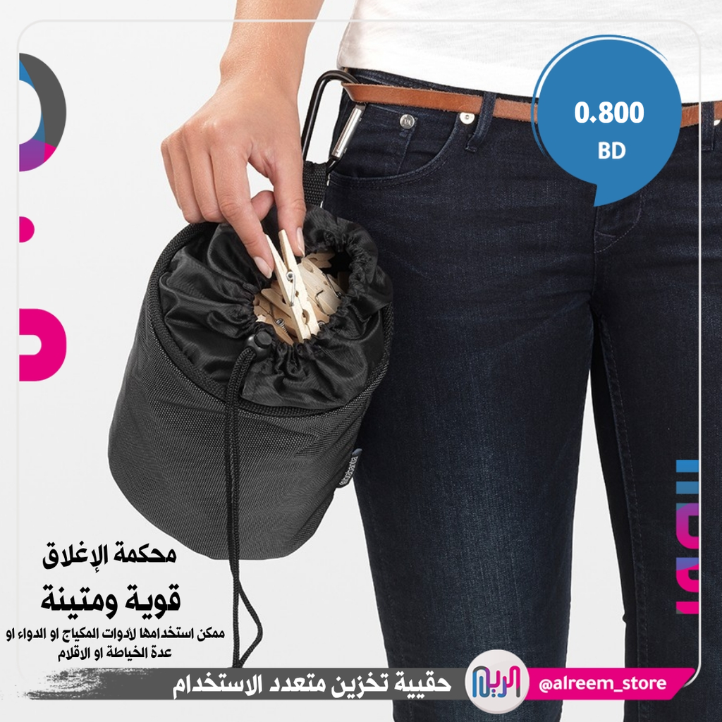 DIY ROUND BAG 