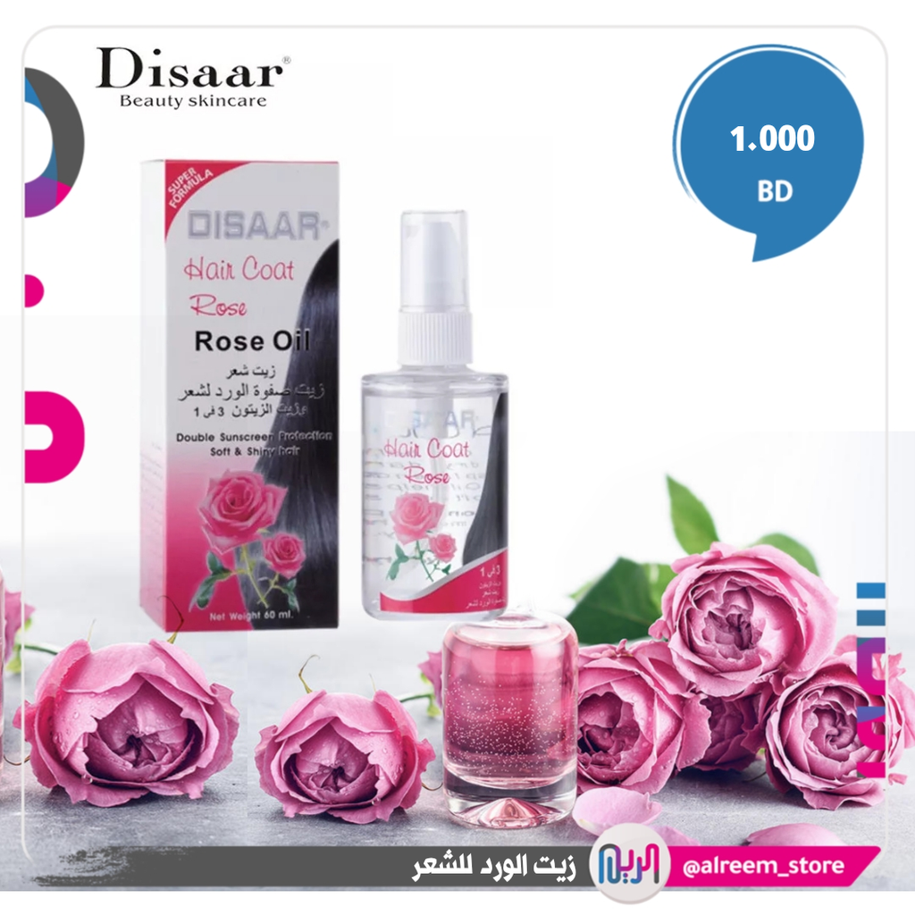 HAIR COAT ROSE OIL 