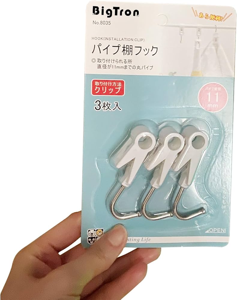HOOK CLIP