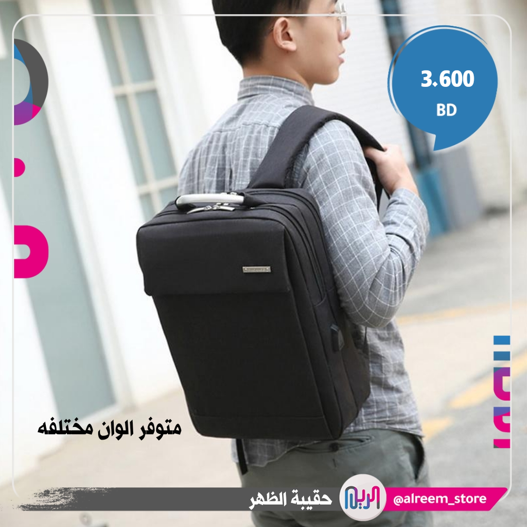 PACKAGE BAG 