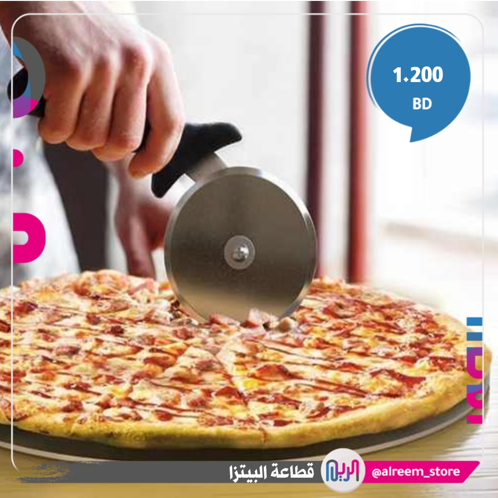 PIZZA CUTTER 