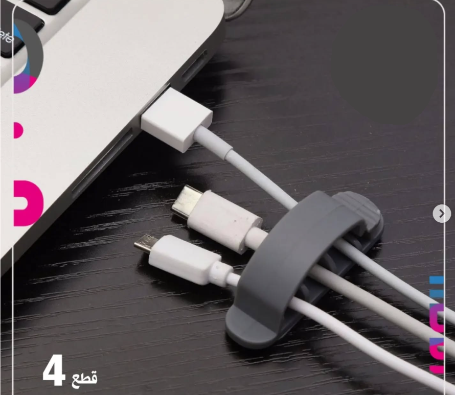 STICKY CABLE 4PCS