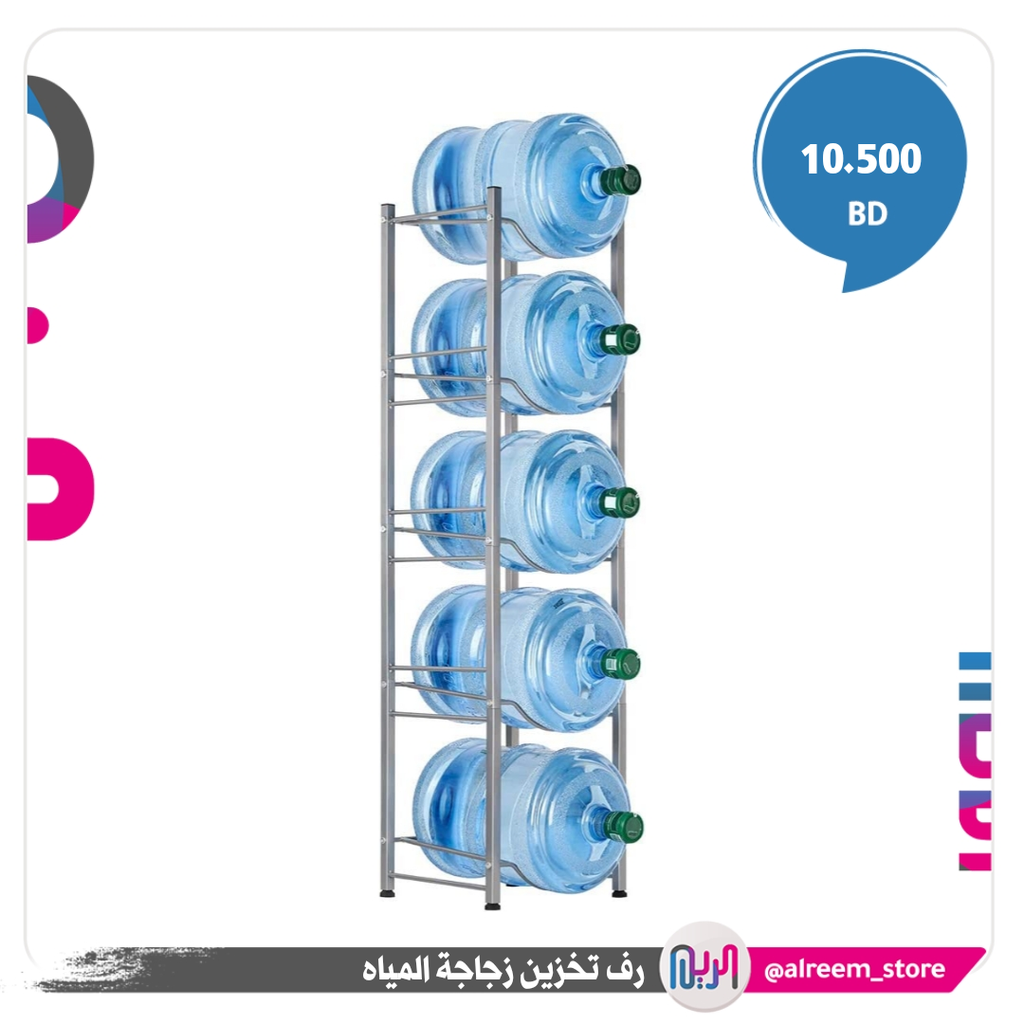 WATER BOTTLE RACK 4LAYERS