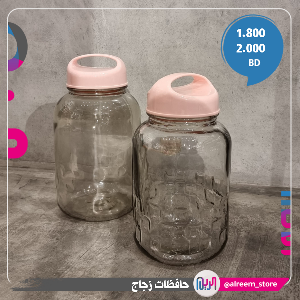 JAR GLASS SMALL ALMASKARAN