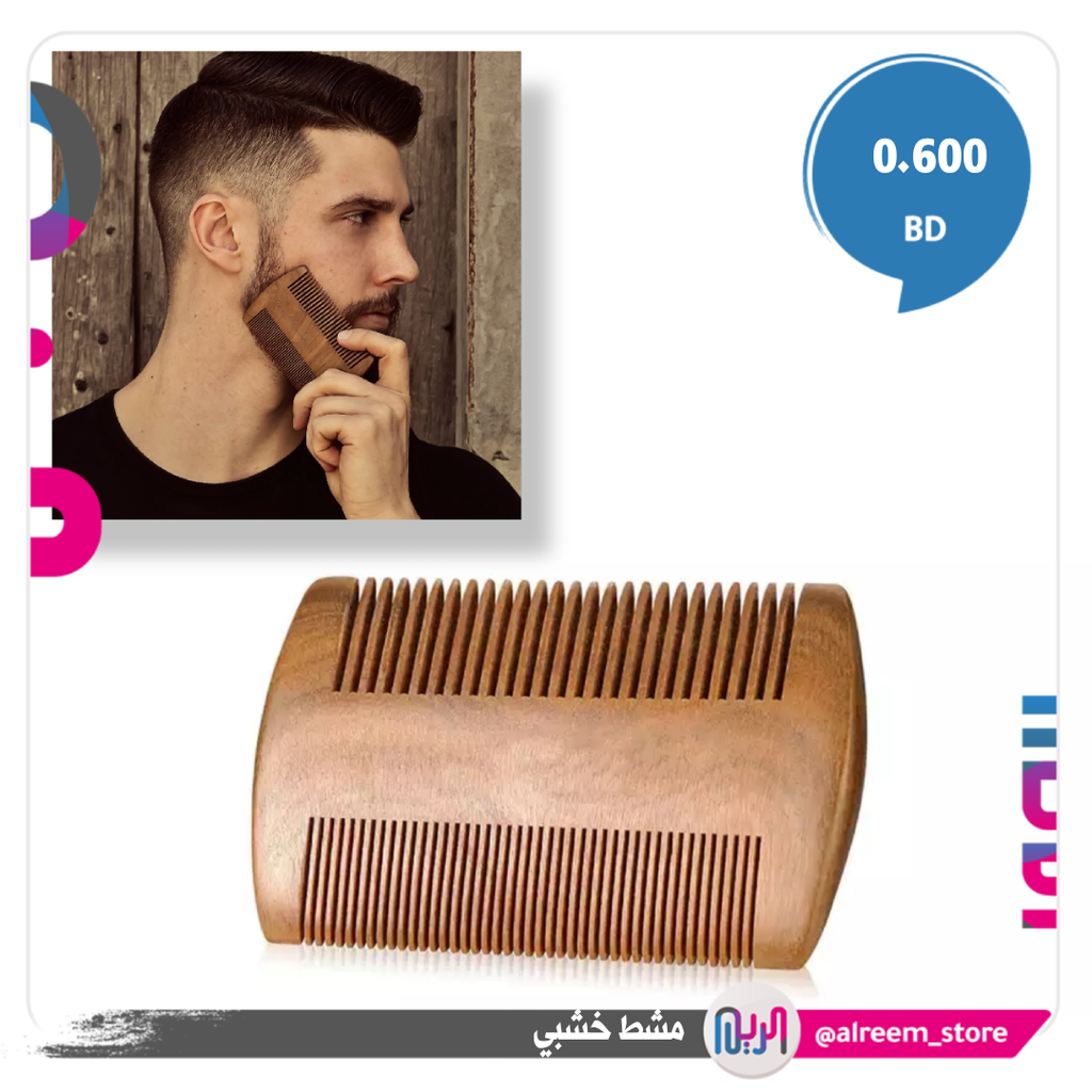 BEARD WOOD COMB WOOD