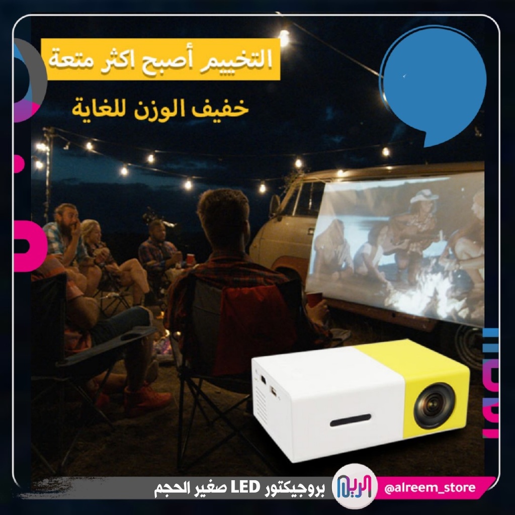 LED PROJECTOR