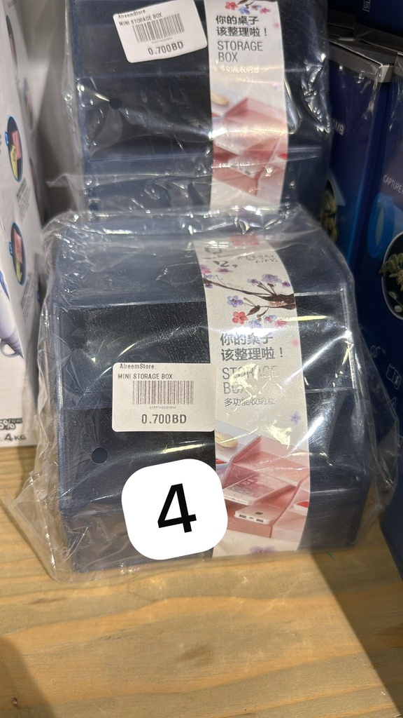 MINI STORAGE BOX