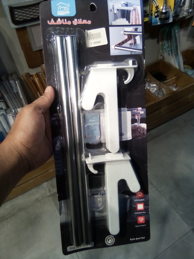 TOWEL HOOK