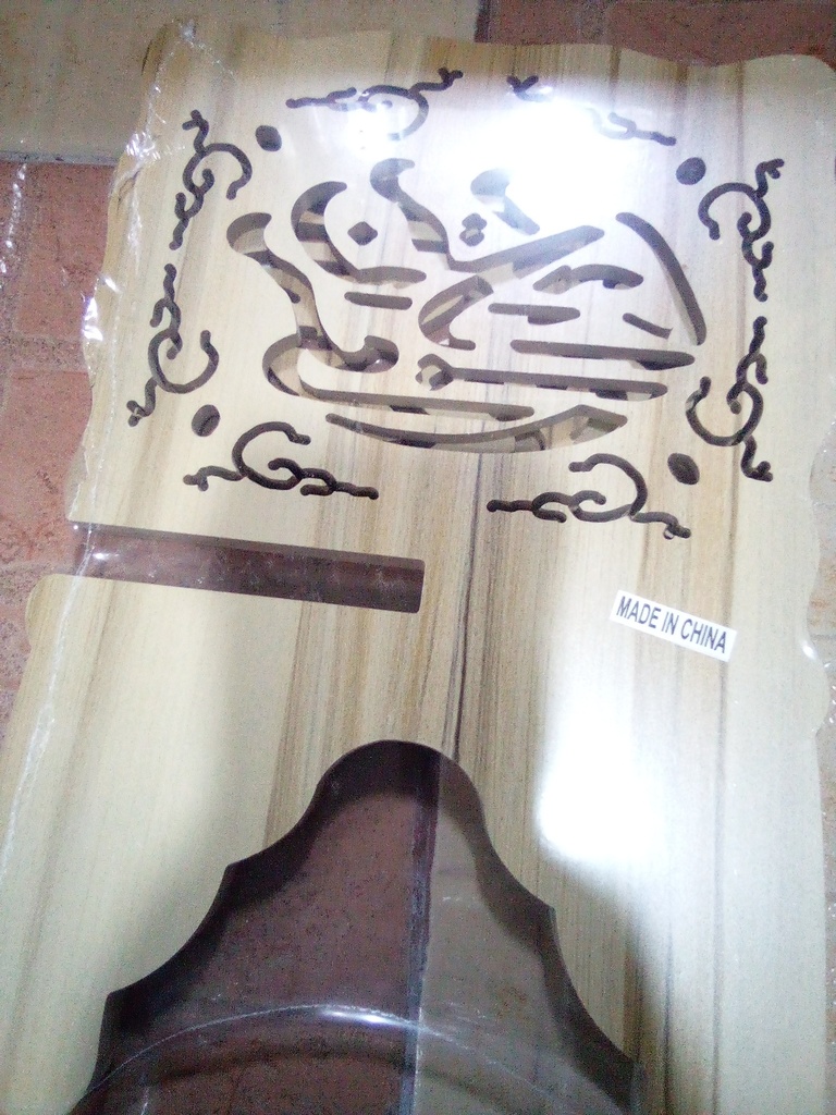 QURAN STAND