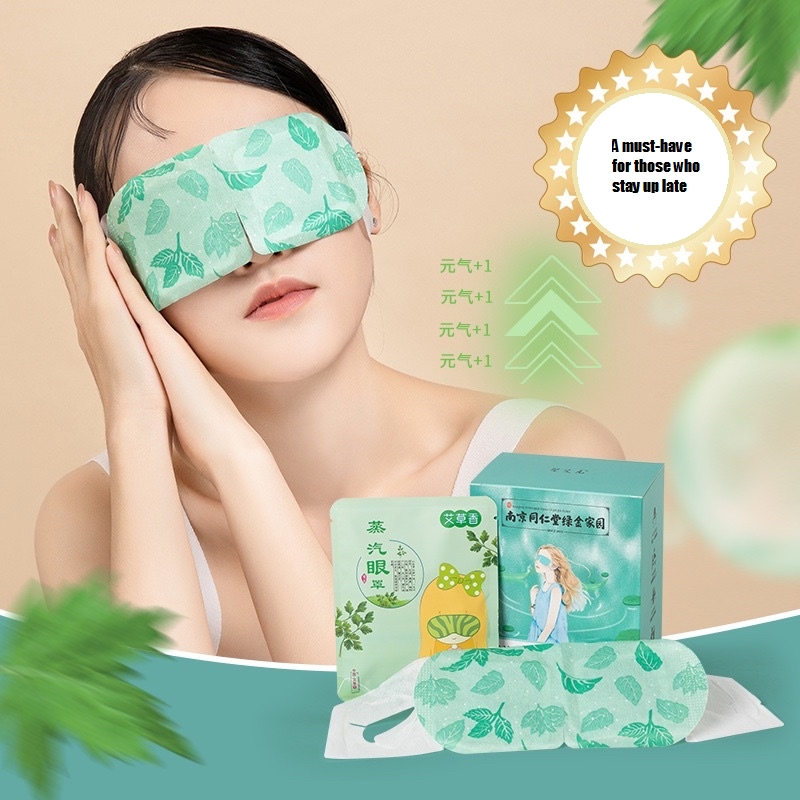 STEAM HEATING EYE MASK