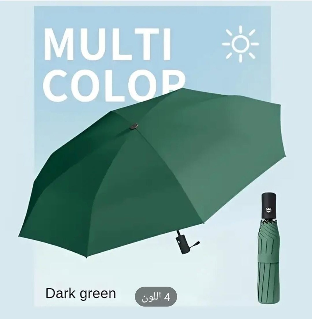 UMBRELLA