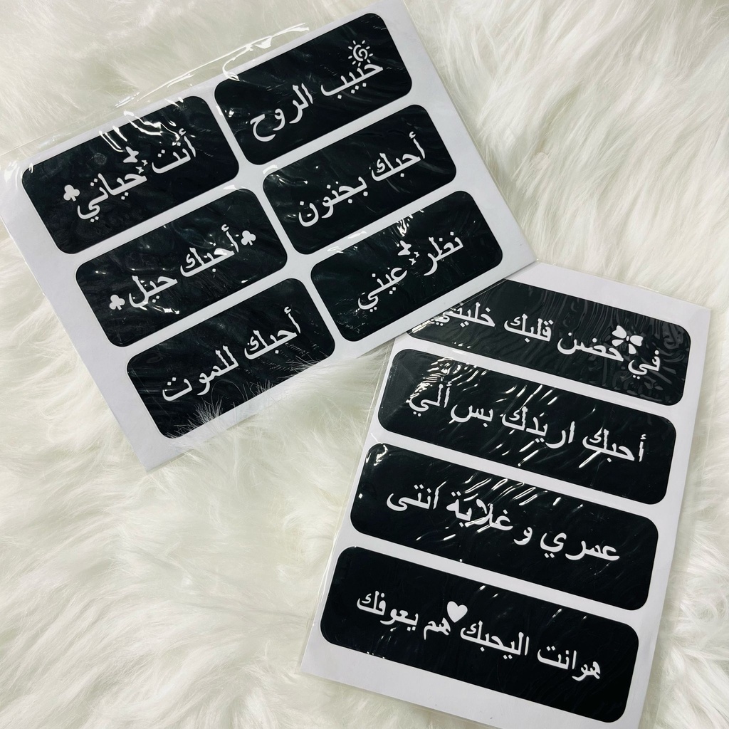 BOTTLE STICKER