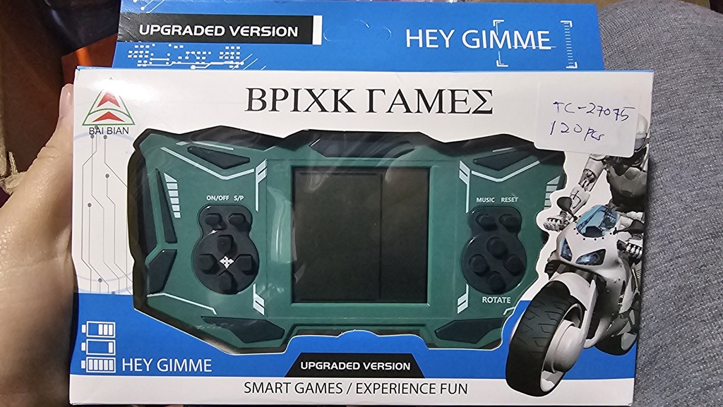 HEY GIMNE BPIXK