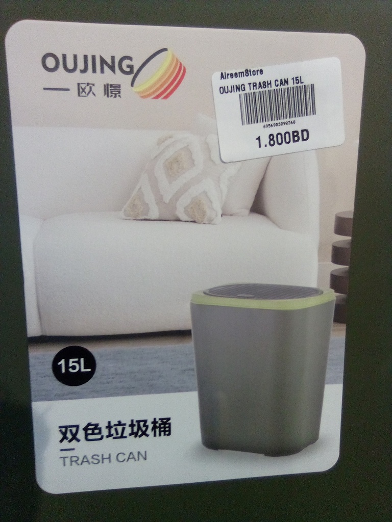 OUJING TRASH CAN 15L