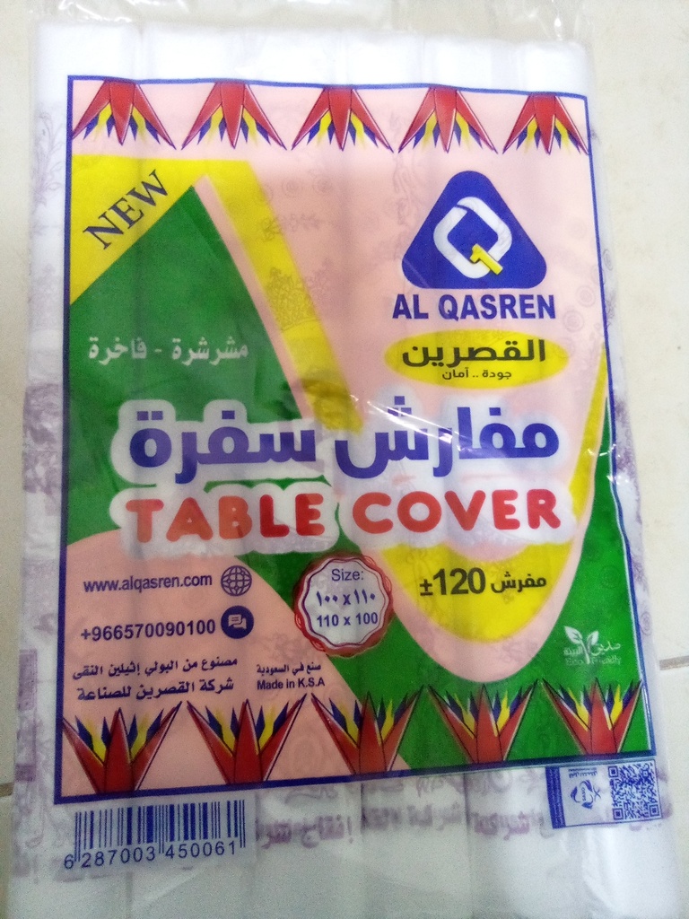 AL-QASREN Table cover 110x100 120pcs