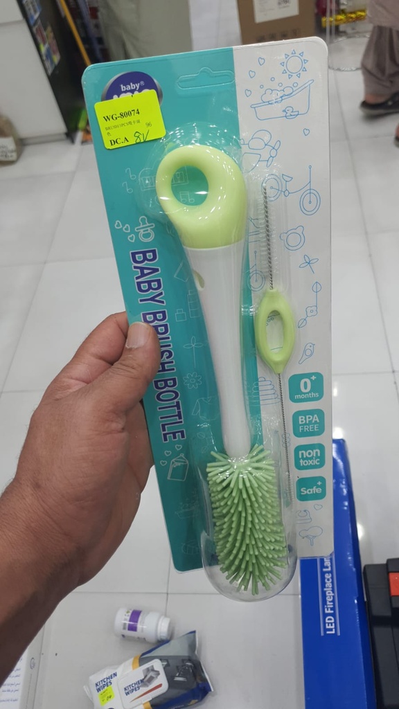 IMIABABY BRUSH BOTTLE
