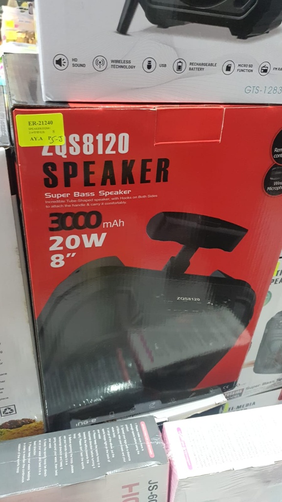 SPEAKER 3000MAH 8"