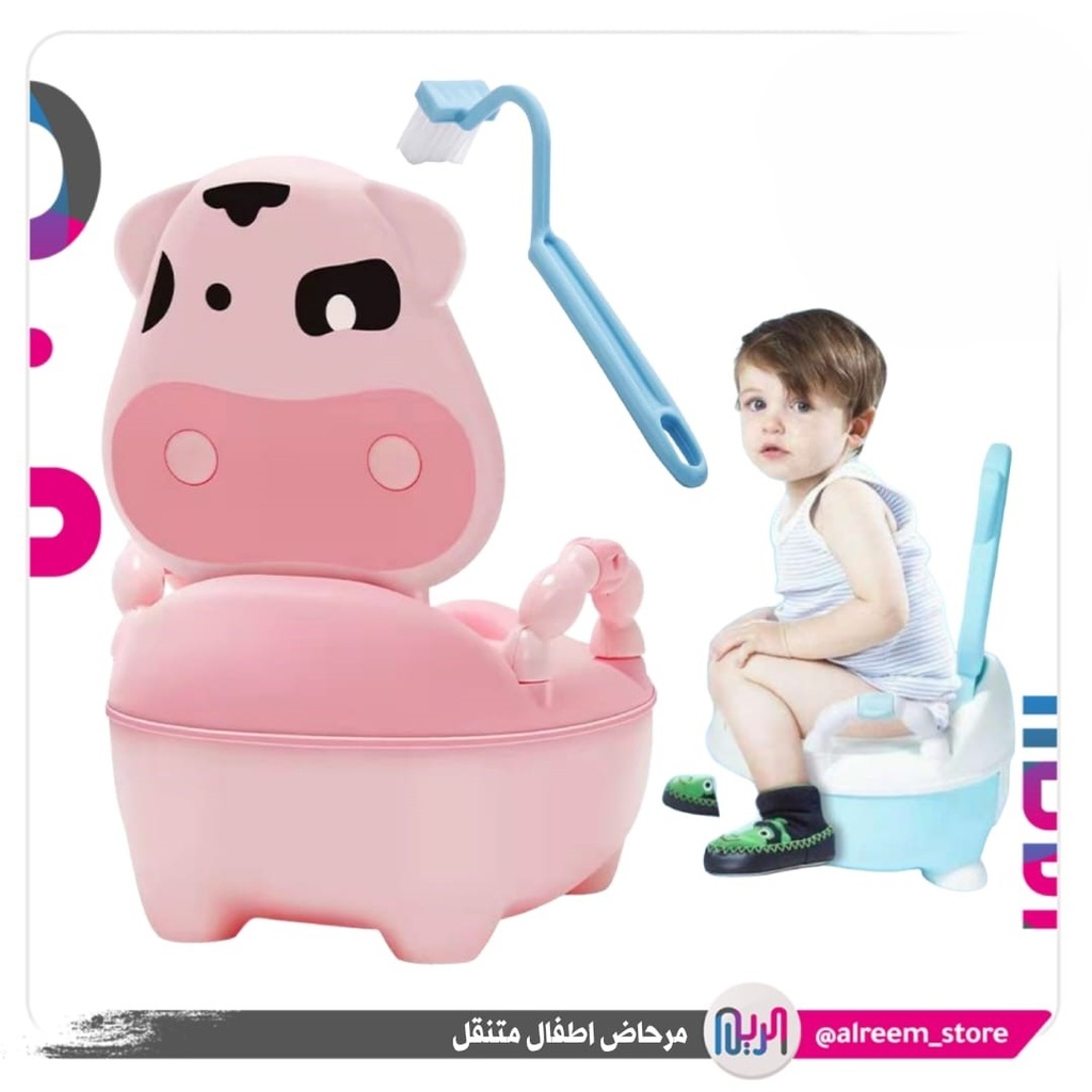 BABY PLASTIC TOILET SEAT