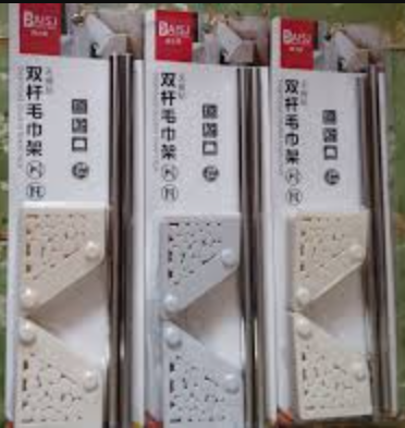 BAISJ DOUBLE TOWEL RACK 5KG