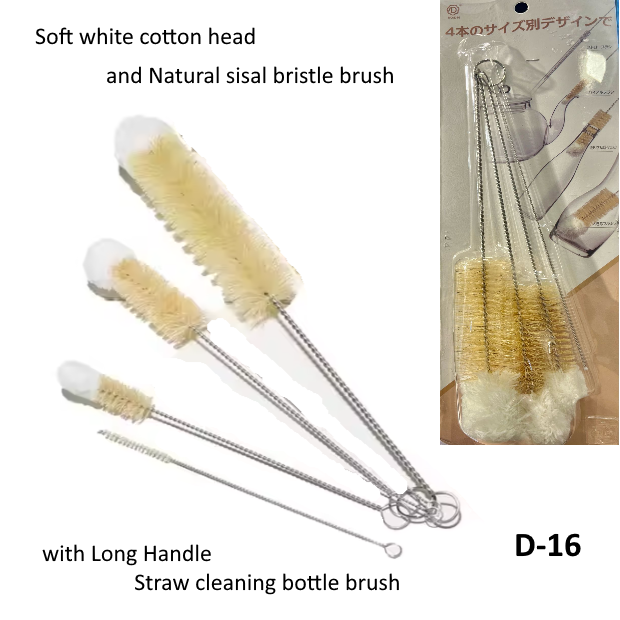 4 BOTTLE BRUSHES D16