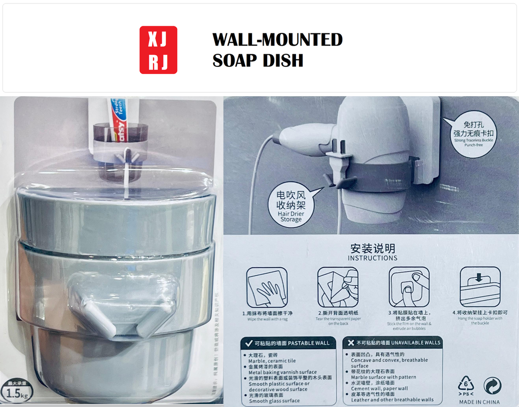 XJXR WALL-MOUNTED SOAP/TOOTHBRUSH DISH 1.5KG