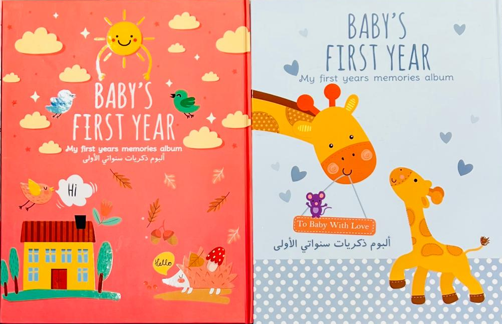 BABY'S FIRST YEAR MEMO ALBUM