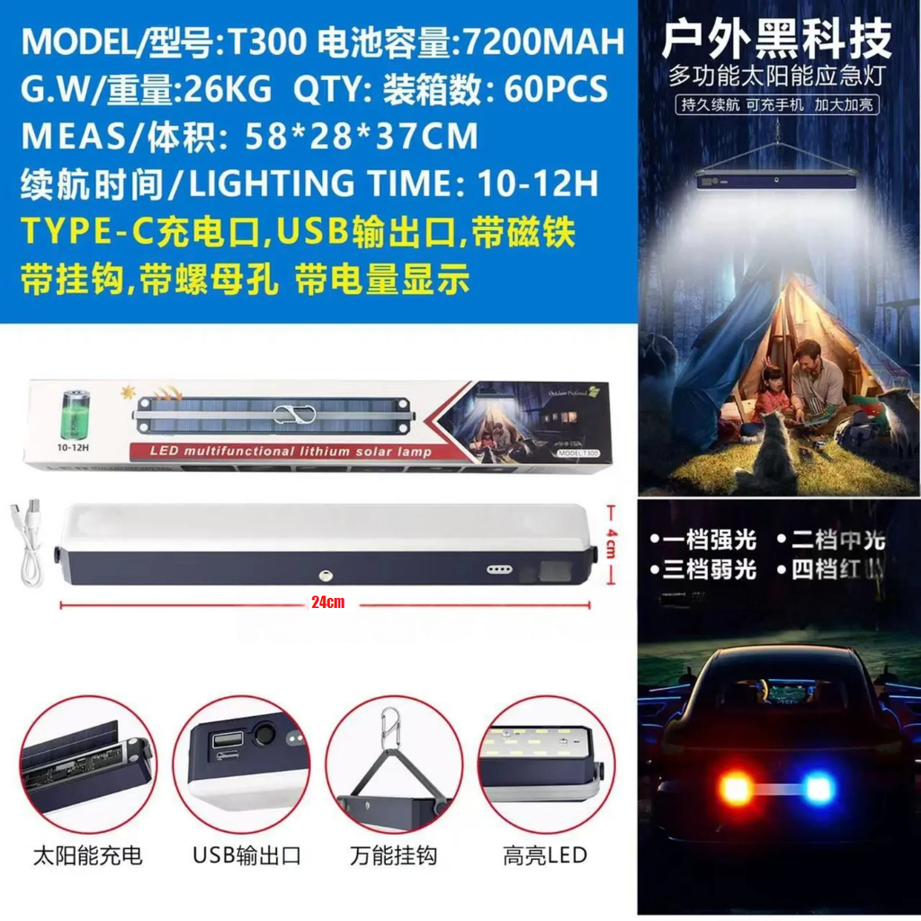 LED LITHUM SOLAR LAMP