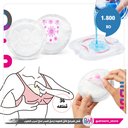 SUPER BABY breast pads