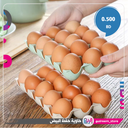 EGG TRAY 15PCS 2PC