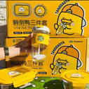 LYING DUCK 3PCS SET 