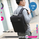 PACKAGE BAG 