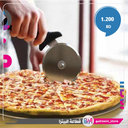 PIZZA CUTTER 