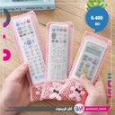 REMOTE COVER