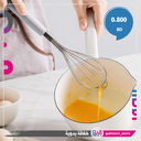WHISK