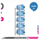 WATER BOTTLE RACK 4LAYERS