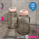 JAR GLASS SMALL ALMASKARAN