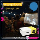 LED PROJECTOR