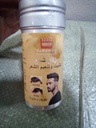 LUBRICATE WAX STICK