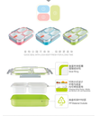 TEDEMEI LUNCH BOX 1.35L