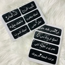 BOTTLE STICKER