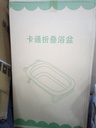 CARTOON FOLDING BATHTUB 48X8.5X81.5CM
