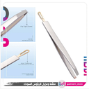 FASHION PLUS TWEEZER