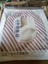GURUMA toilet warm pad