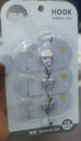 HOOK 3PCS 5.0KG