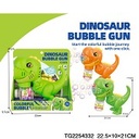 DINOSAUR BUBBLE GUN