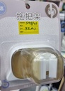 MOP HOLDER 1PC