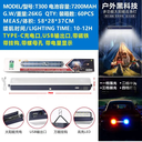LED LITHUM SOLAR LAMP